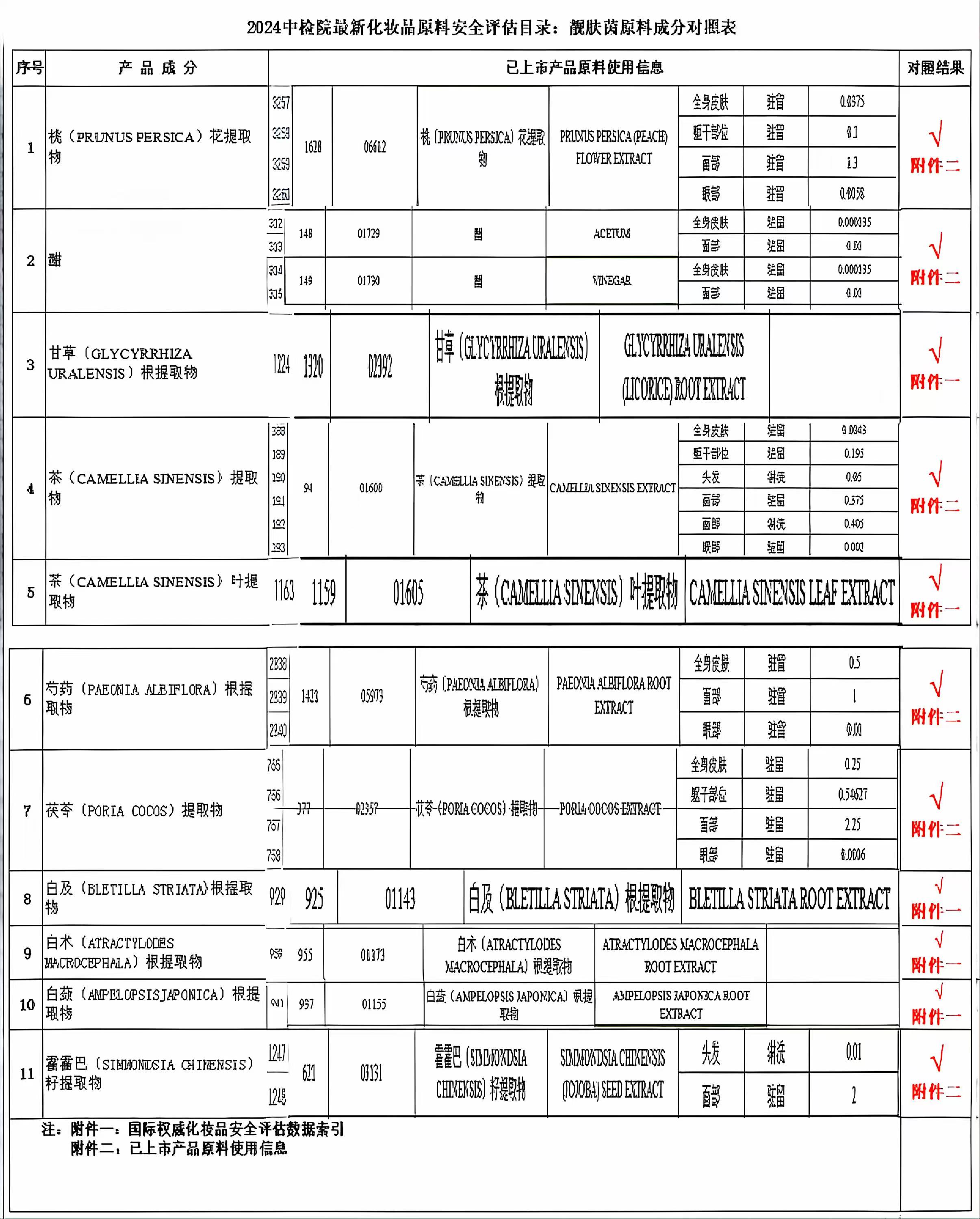 微信图片_20240718103456.jpg